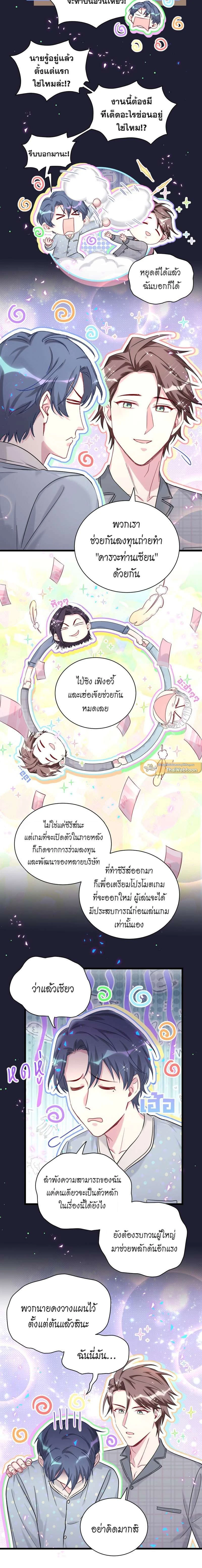 หน้าที่ 2