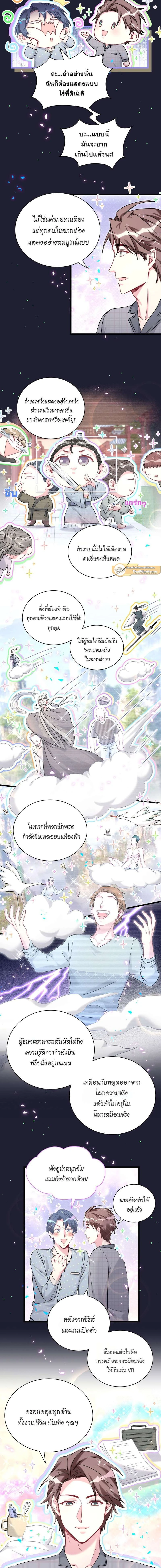 หน้าที่ 7
