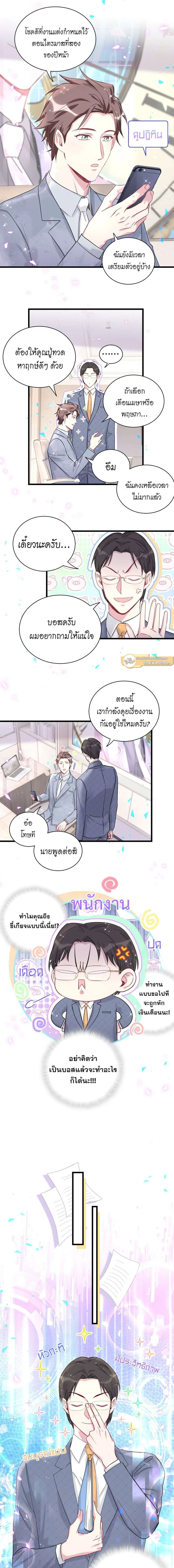 หน้าที่ 5
