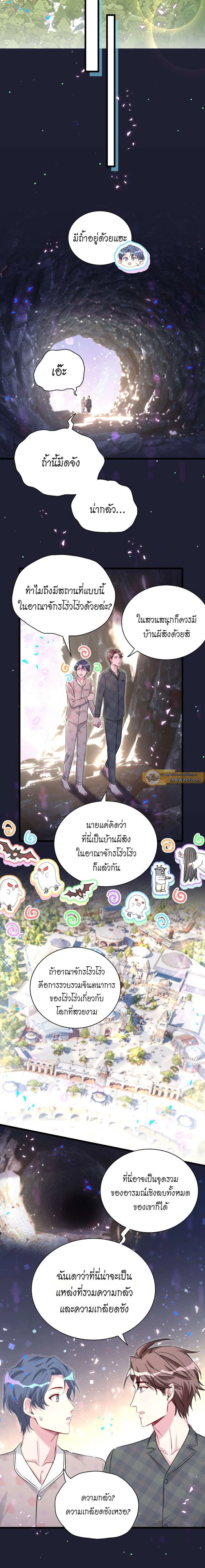 หน้าที่ 9