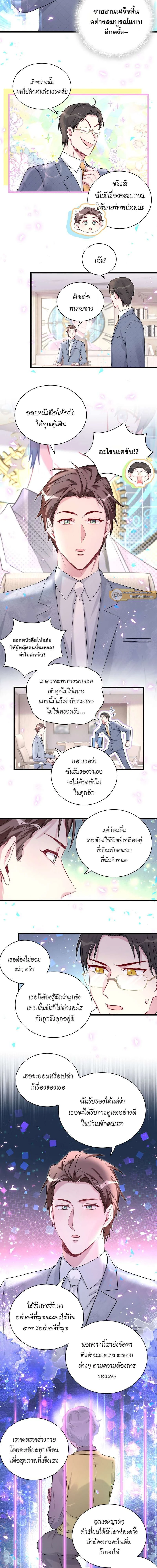 หน้าที่ 6