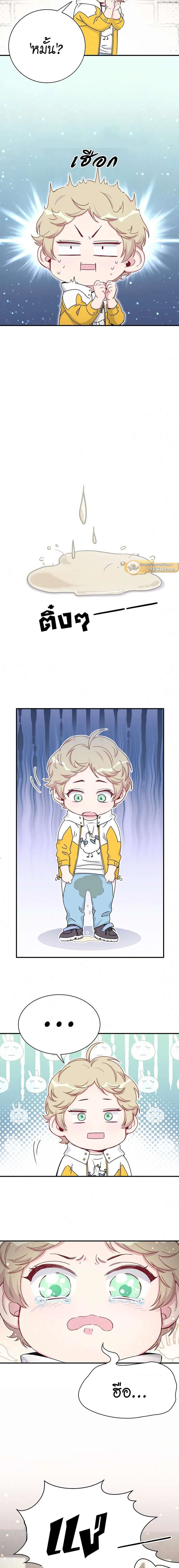 หน้าที่ 11