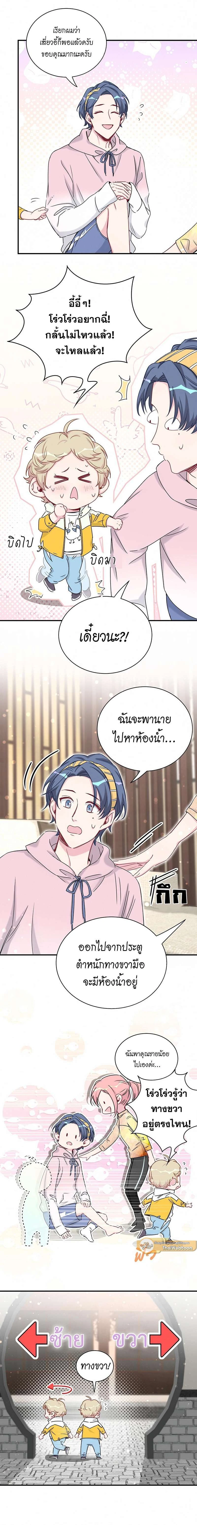 หน้าที่ 9