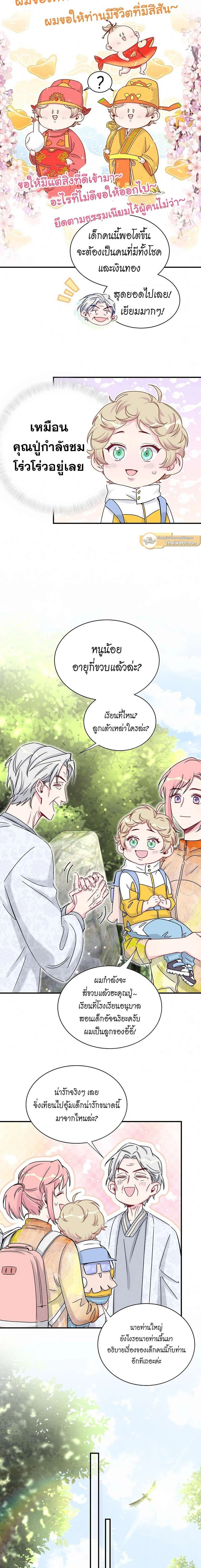 หน้าที่ 3