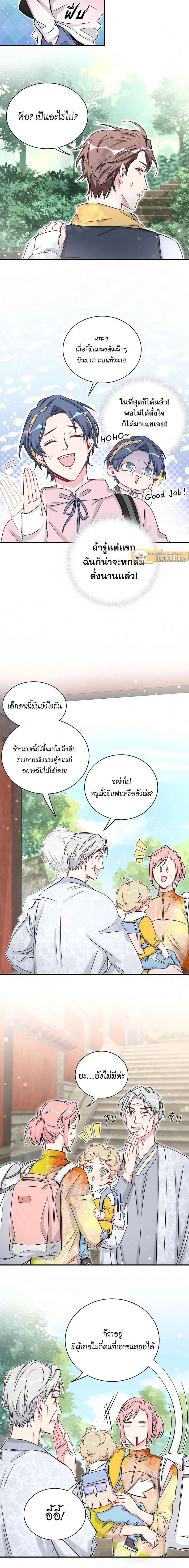 หน้าที่ 5