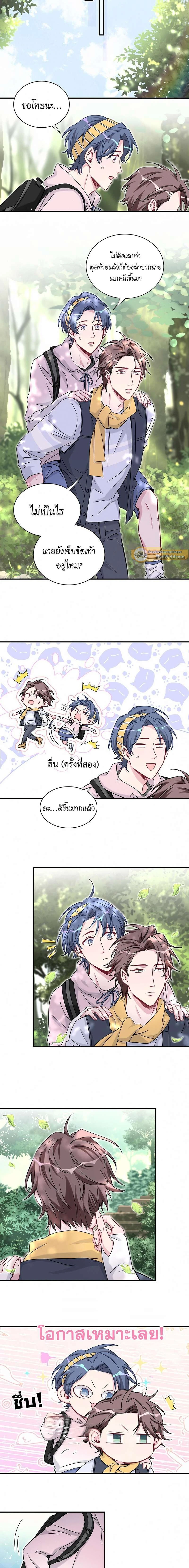 หน้าที่ 4