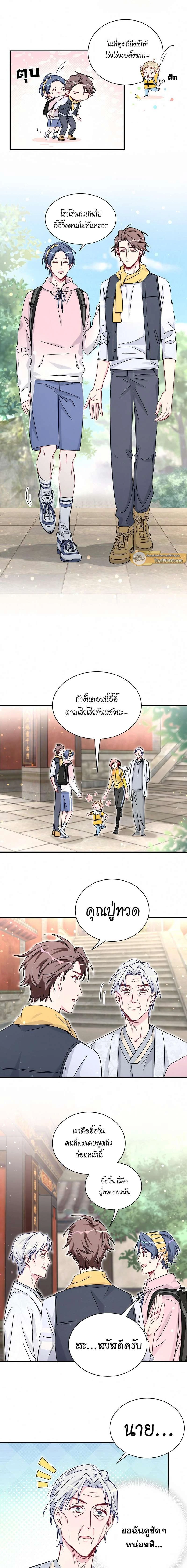 หน้าที่ 6