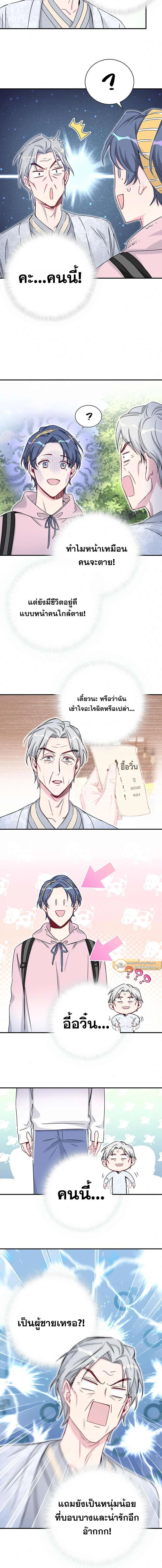หน้าที่ 7