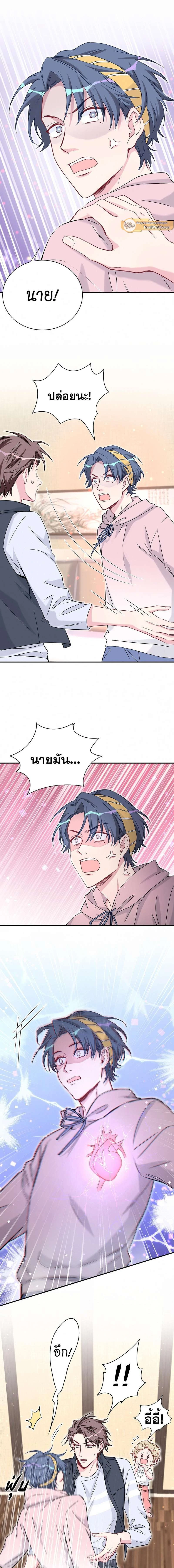 หน้าที่ 9