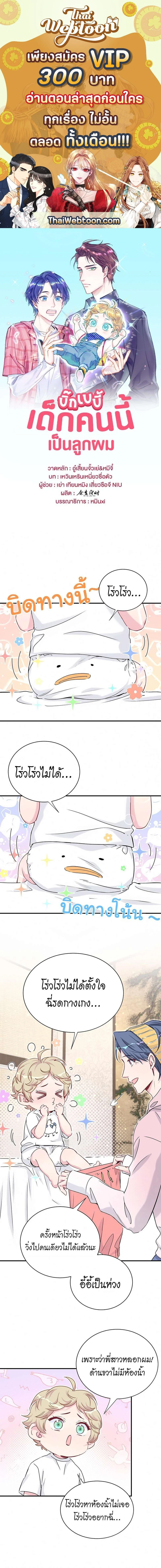 หน้าที่ 1