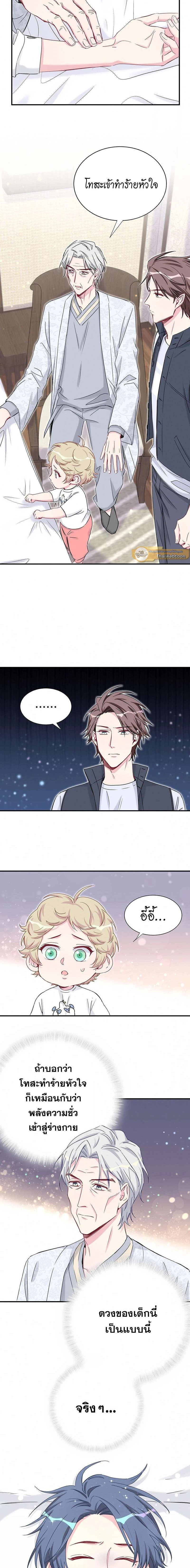 หน้าที่ 11