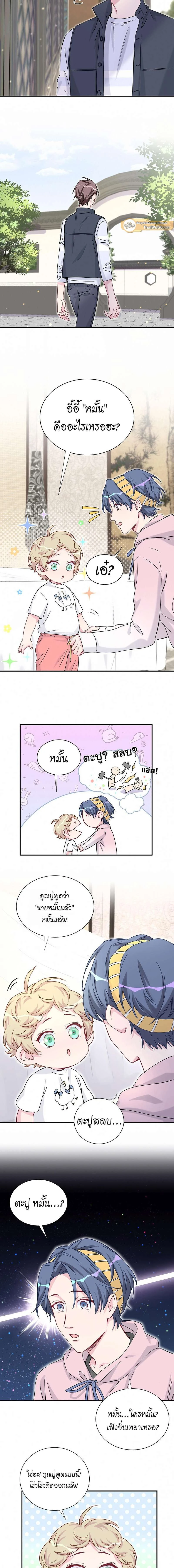 หน้าที่ 3