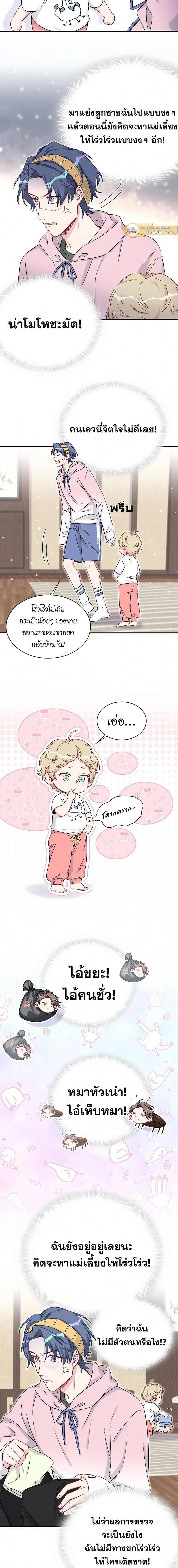 หน้าที่ 5