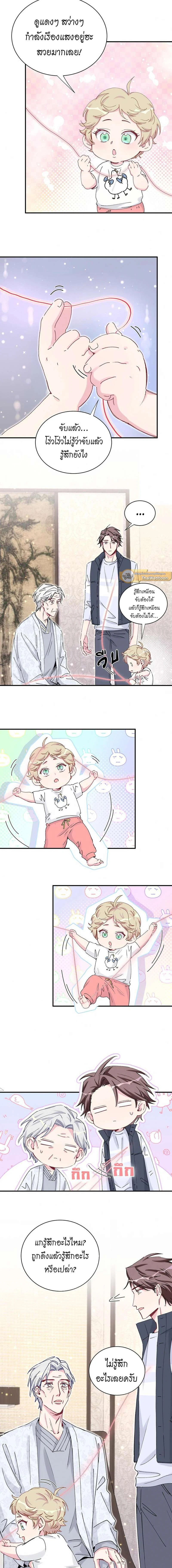 หน้าที่ 3