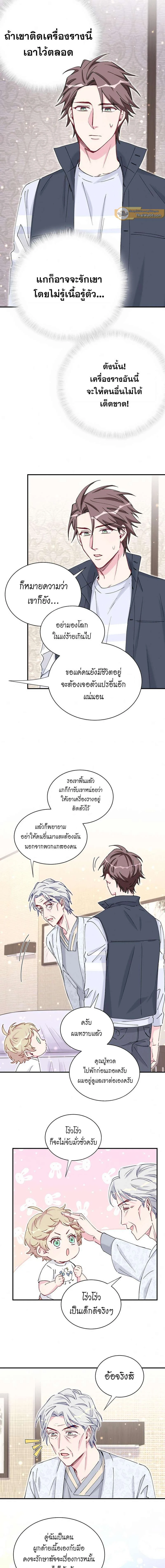 หน้าที่ 7