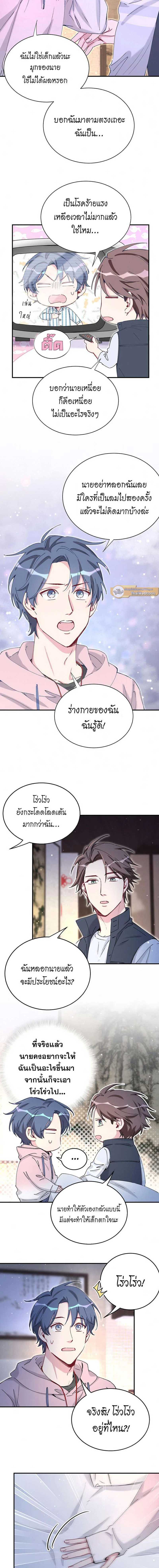หน้าที่ 4
