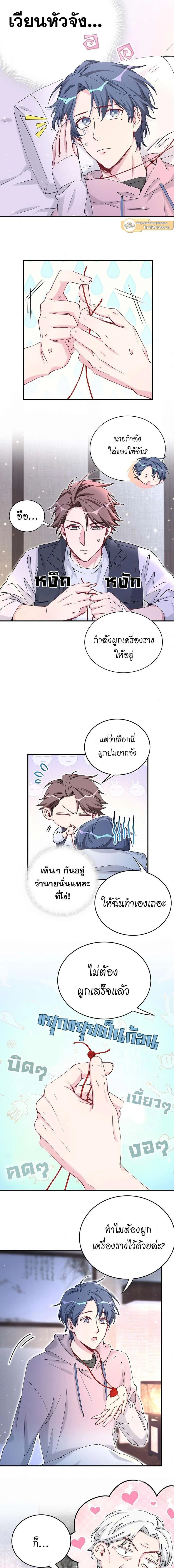 หน้าที่ 2