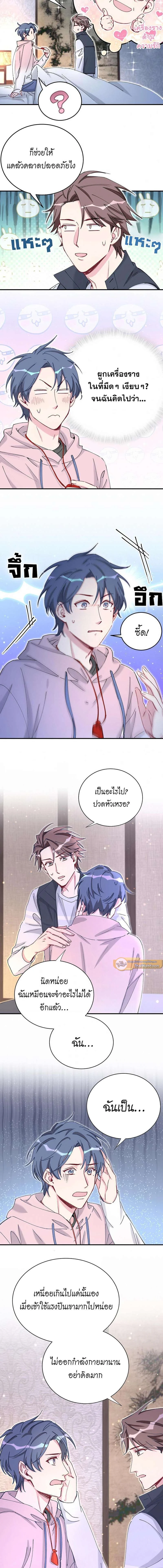 หน้าที่ 3