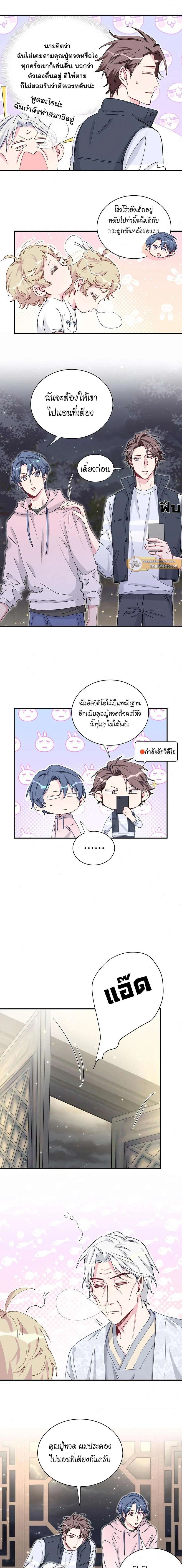 หน้าที่ 2