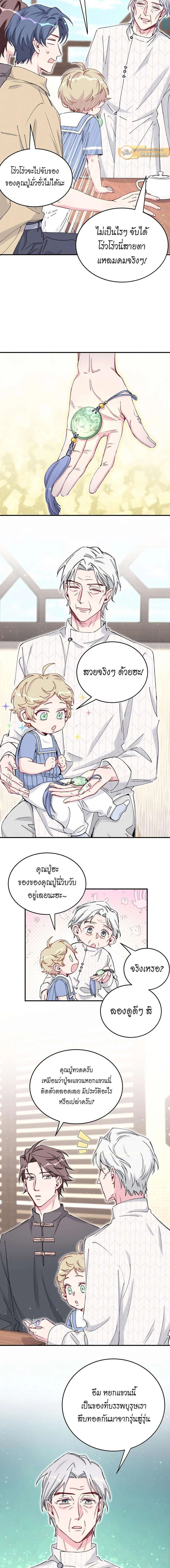 หน้าที่ 6