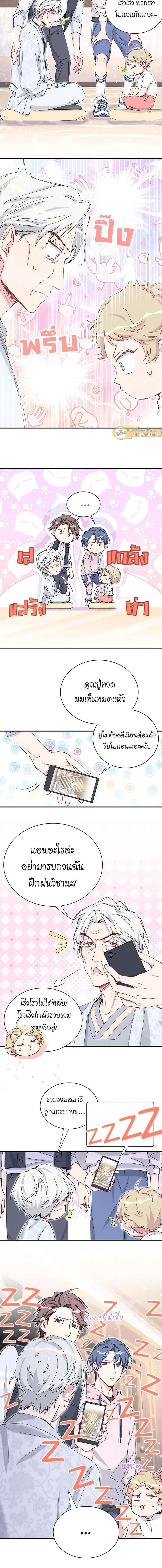 หน้าที่ 3