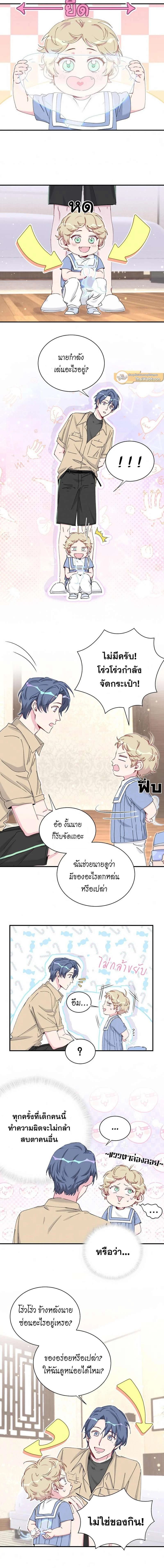 หน้าที่ 5