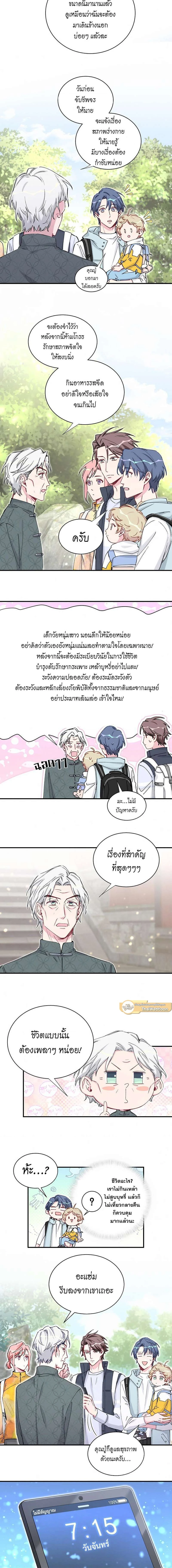 หน้าที่ 9