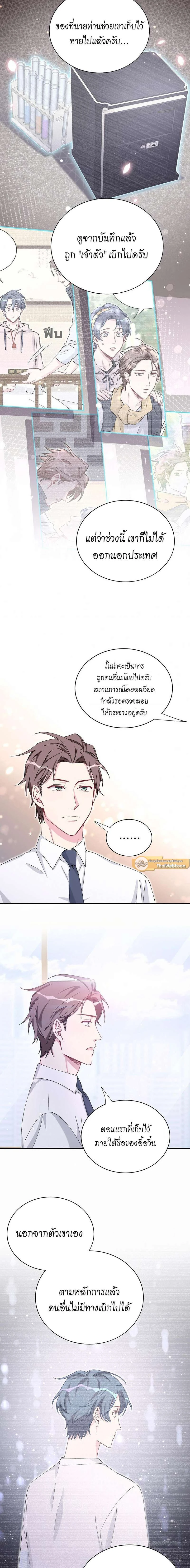 หน้าที่ 3