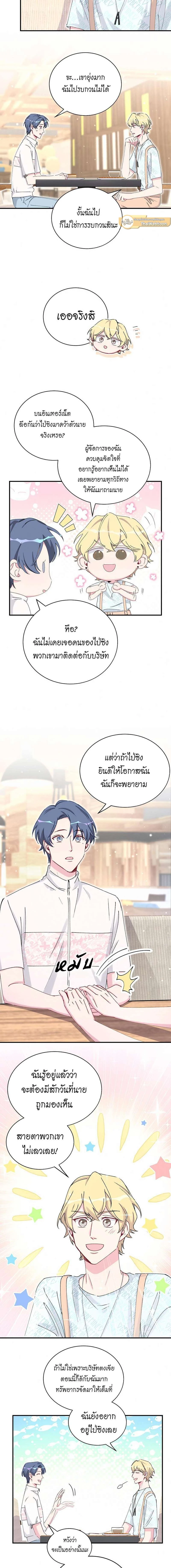 หน้าที่ 7