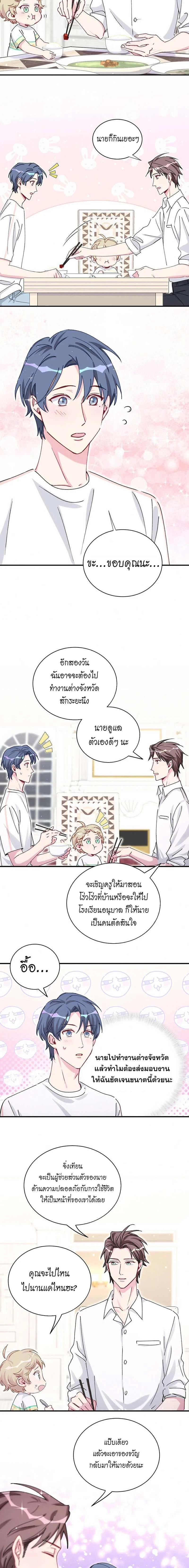 หน้าที่ 9