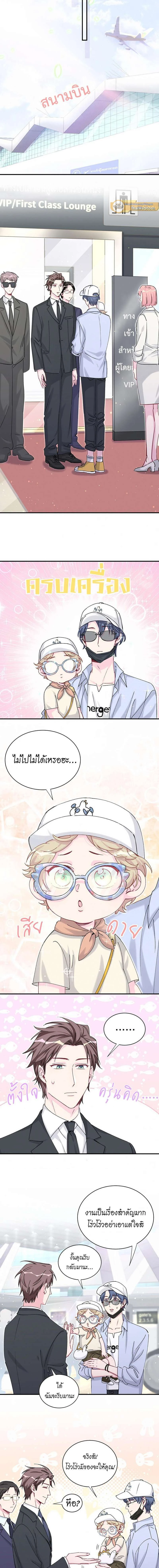 หน้าที่ 8