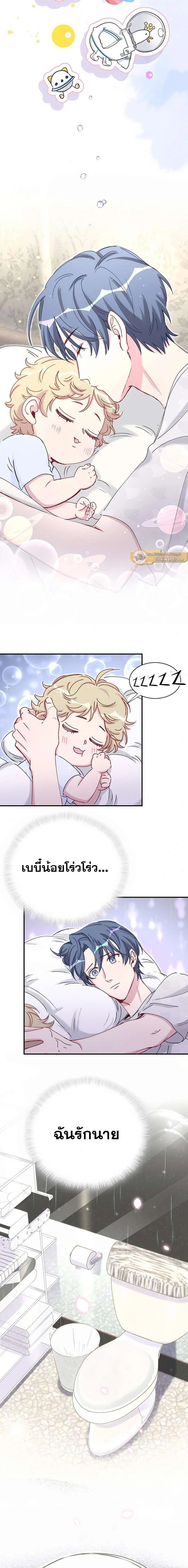 หน้าที่ 13