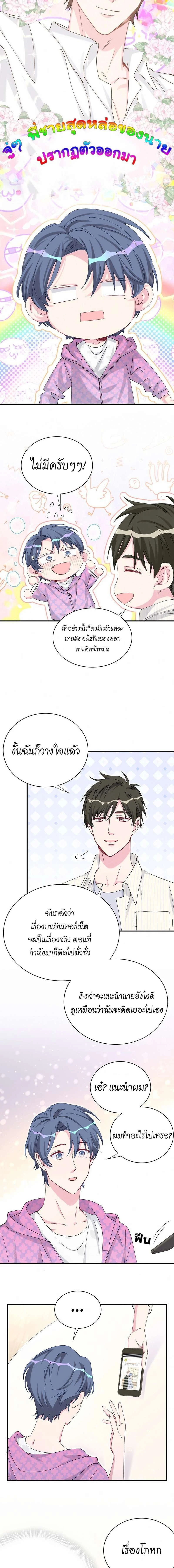 หน้าที่ 9