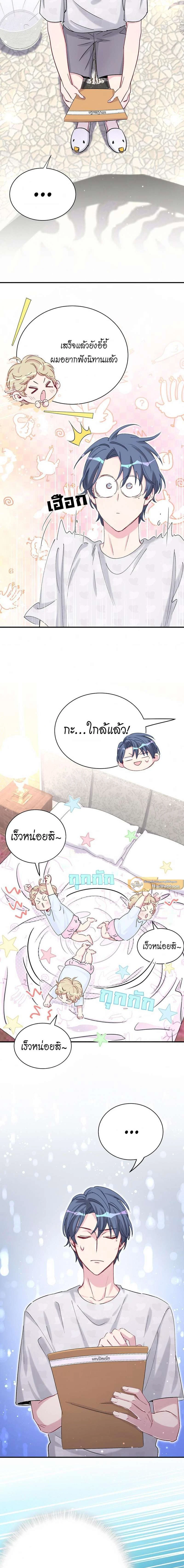 หน้าที่ 11