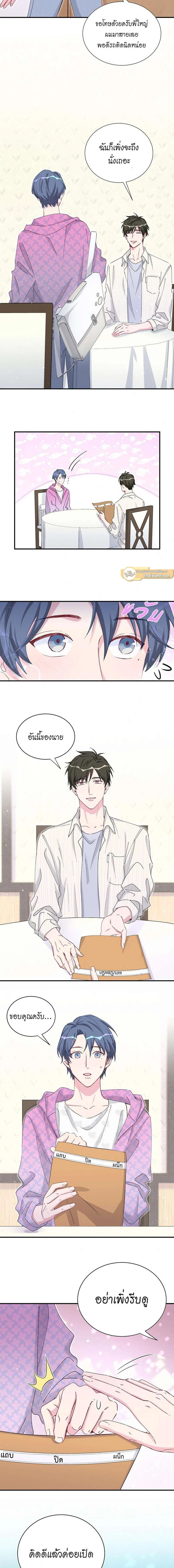 หน้าที่ 6