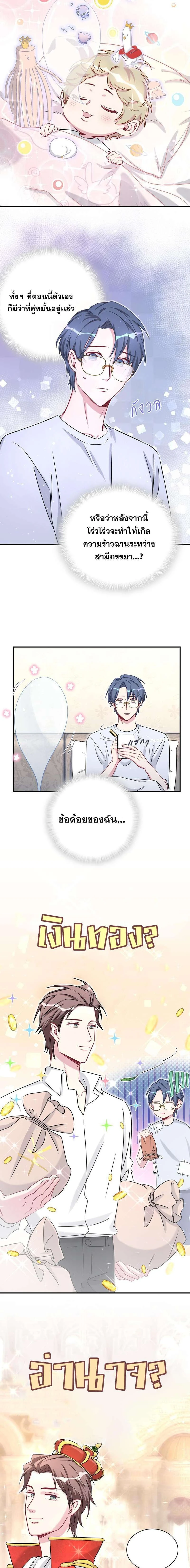 หน้าที่ 3