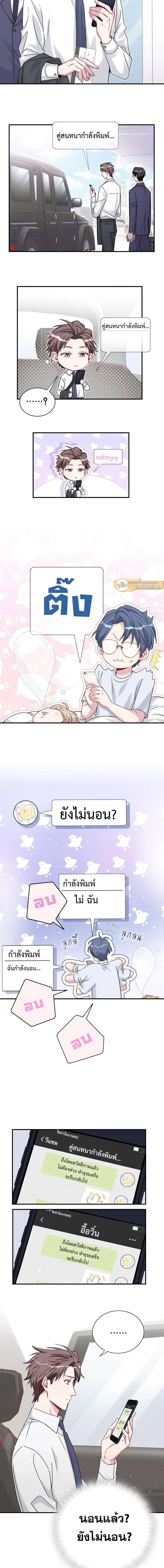 หน้าที่ 7
