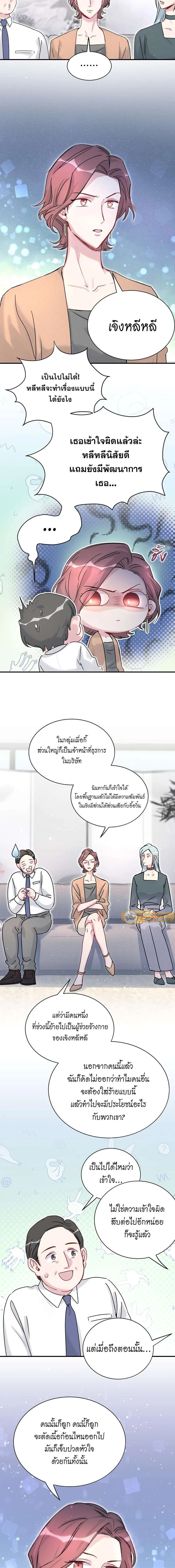 หน้าที่ 12
