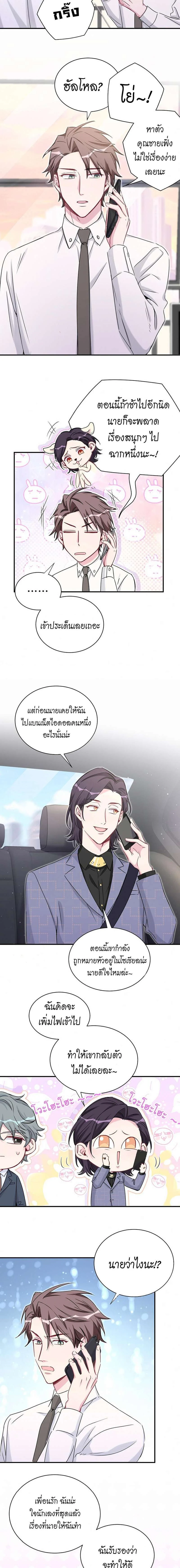 หน้าที่ 4