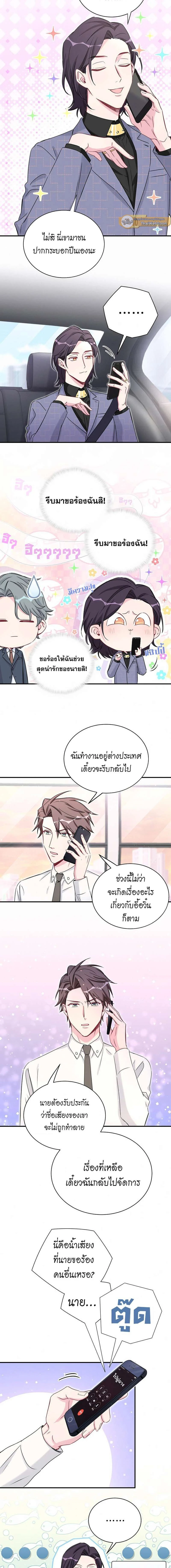 หน้าที่ 5