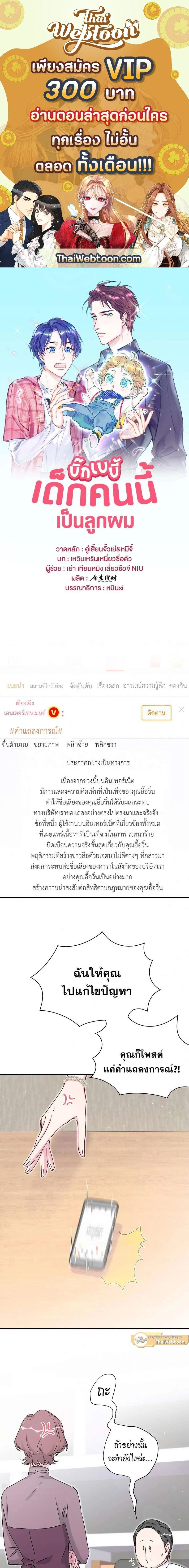 หน้าที่ 1
