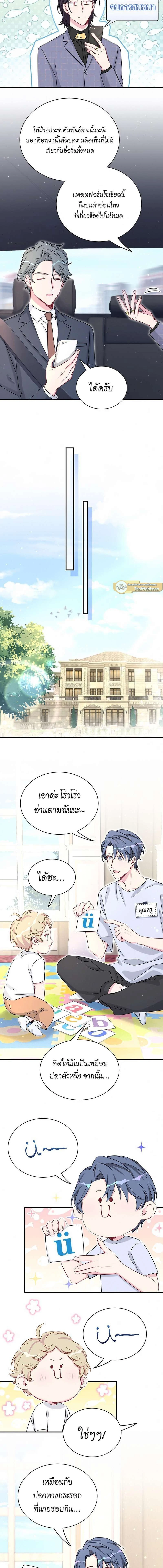 หน้าที่ 6