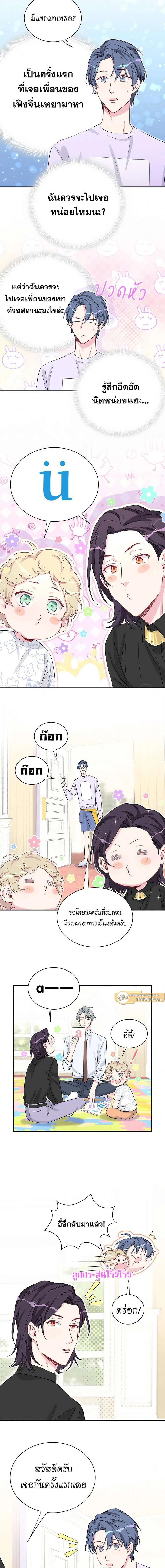 หน้าที่ 7