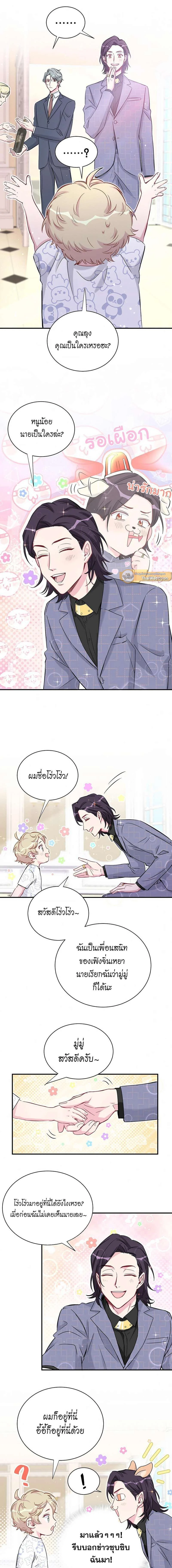หน้าที่ 5
