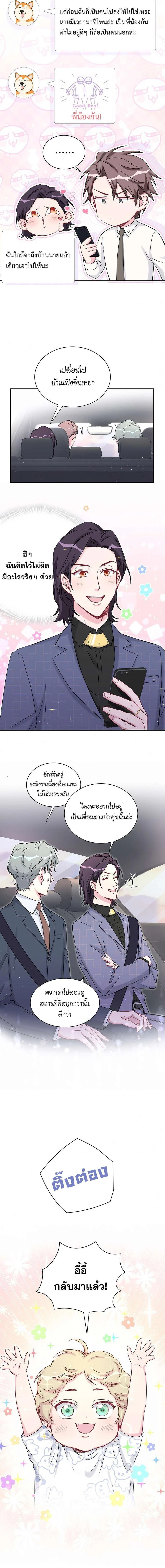 หน้าที่ 4