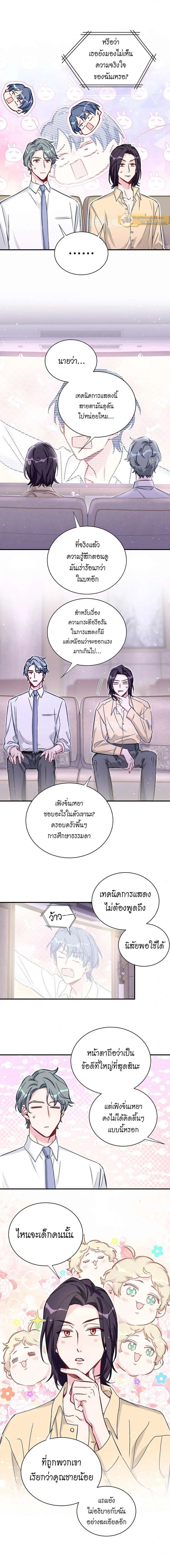 หน้าที่ 6