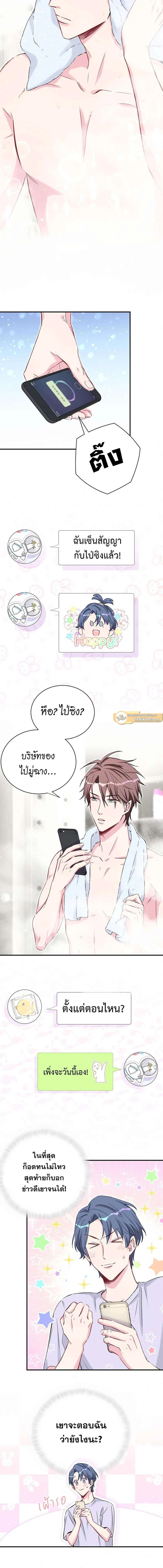 หน้าที่ 9