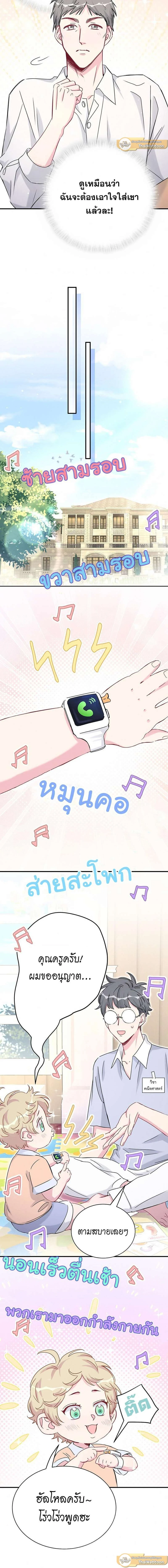 หน้าที่ 9