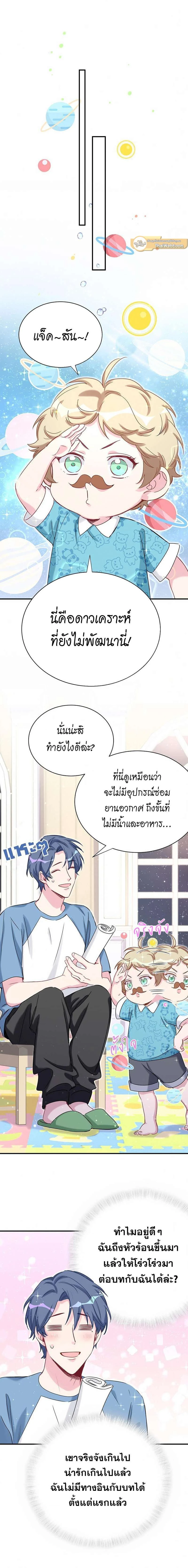 หน้าที่ 10