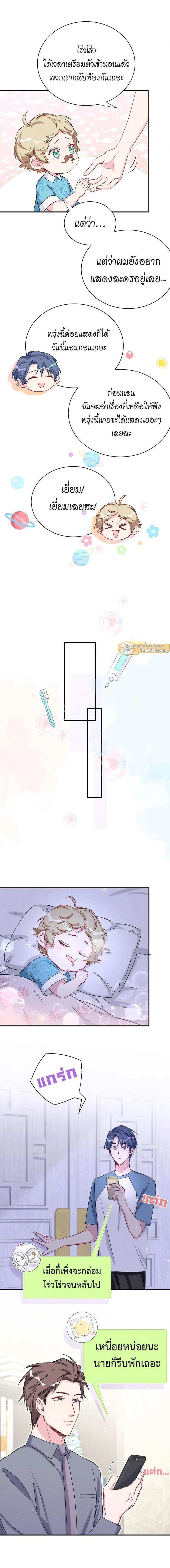 หน้าที่ 12